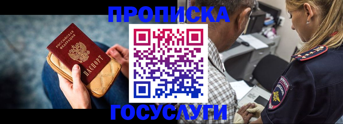 миграционный учет в Тюкалинске